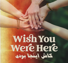 Wish You Were Here at South Coast Repertory