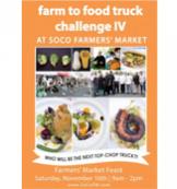 Farm to Food Truck Challenge