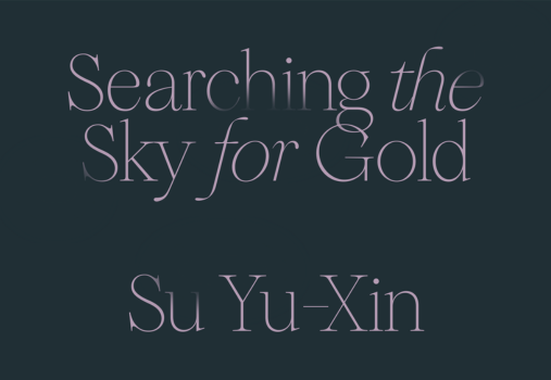 Su Yu-Xin: Searching the Sky for Gold at OCMA